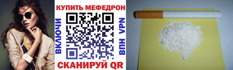 Какие есть наркотики Зверево Гашиш  МАРИХУАНА  Псилоцибиновые грибы  Меф мяу мяу  Альфа ПВП 