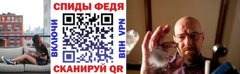 Амфетамин 97%  Зверево 