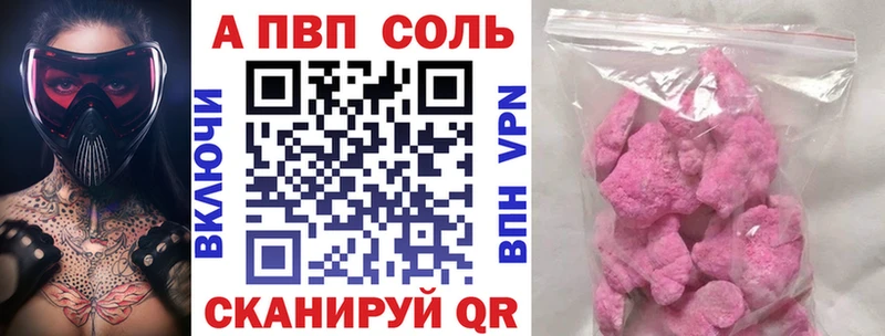 APVP СК  ОМГ ОМГ как зайти  Зверево 