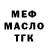 Метадон мёд Eduard Gyurdzhiyev