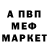 МЕТАДОН кристалл Caleb Turbeville