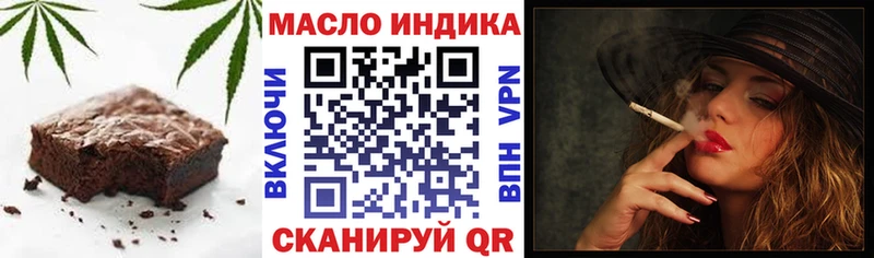 Cannafood конопля  Зверево 