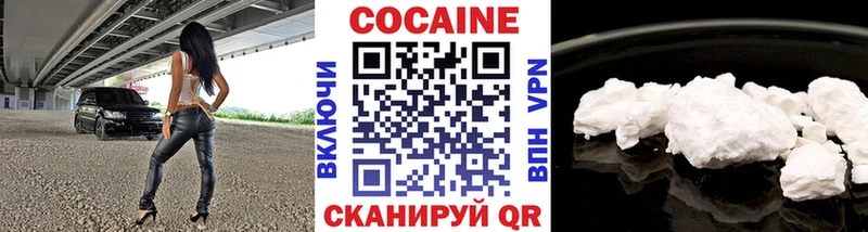 COCAIN Эквадор  купить  цена  Зверево 