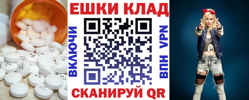 Экстази VHQ  Зверево 