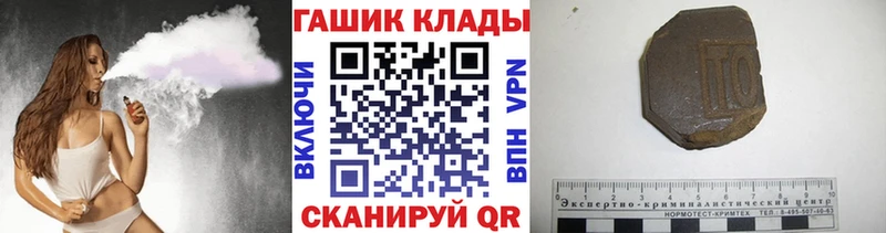 hydra маркетплейс  цены наркотик  Зверево  ГАШ Premium 