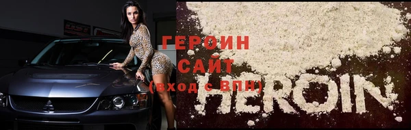 скорость mdpv Волоколамск