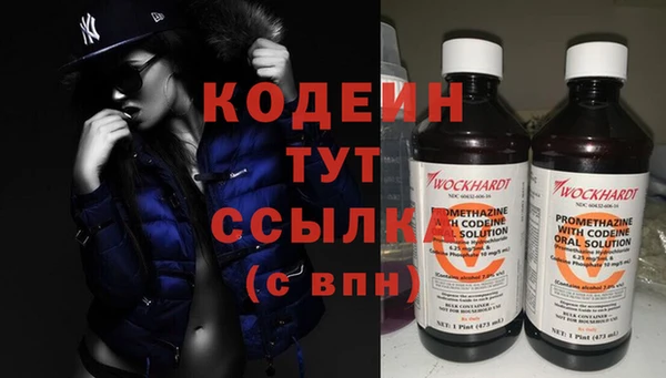 наркотики Волосово