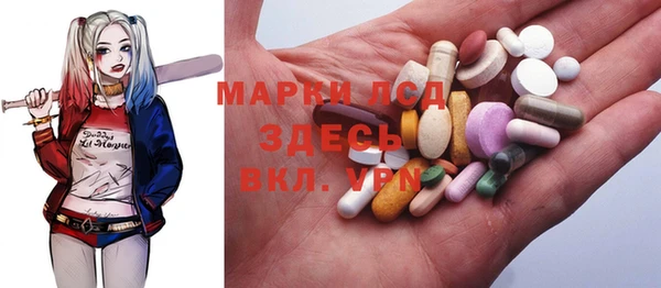 наркотики Волосово