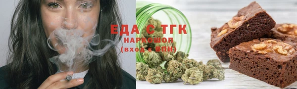 бутират Верхнеуральск