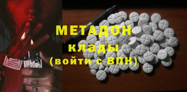 мяу мяу мука Ступино