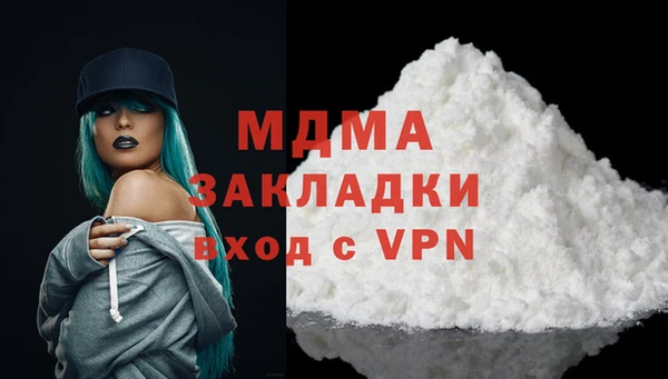 гидропоника Верея