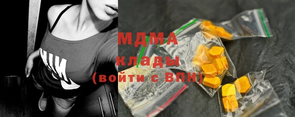 наркотики Волосово