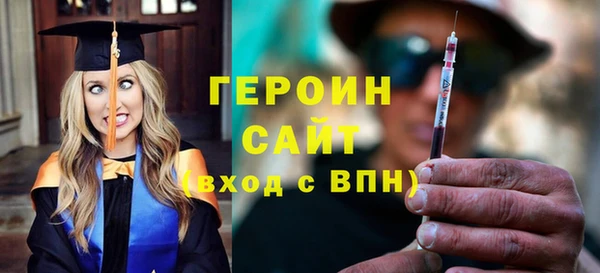 трава Володарск