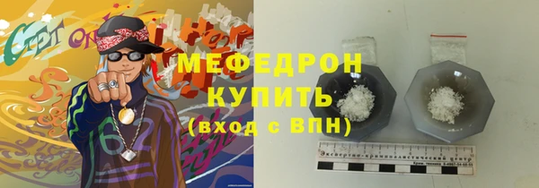 наркотики Волосово