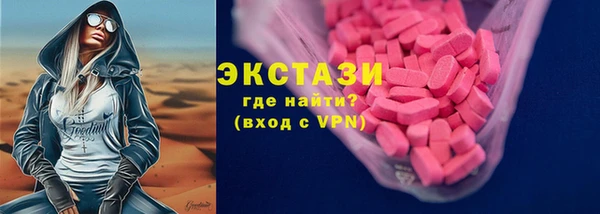 скорость mdpv Волоколамск
