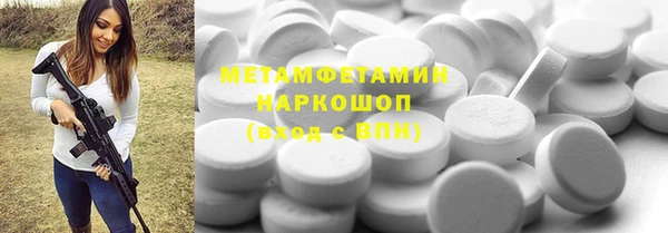 трава Володарск