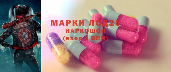 молекула духа Струнино
