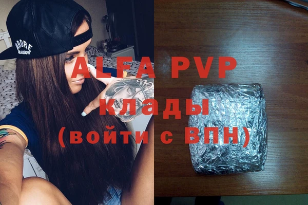 скорость mdpv Волоколамск