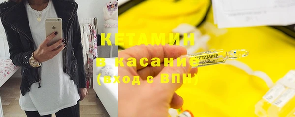 трава Володарск