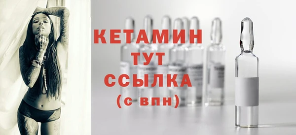 наркотики Волосово