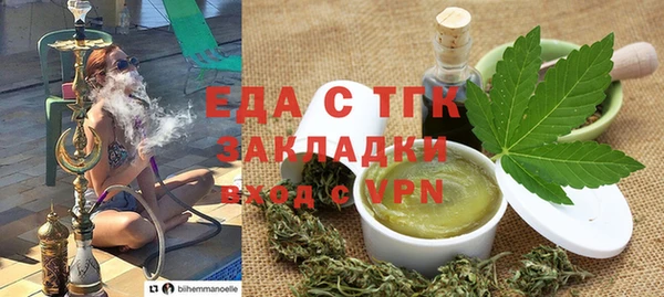 трава Володарск