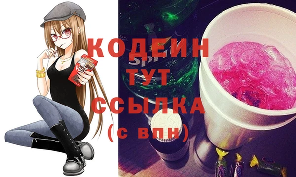 трава Володарск