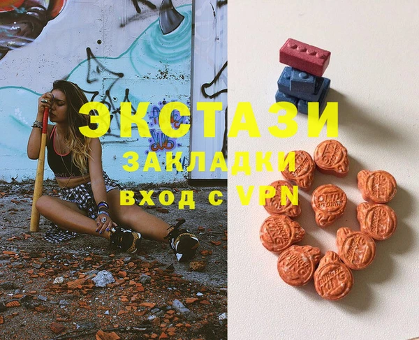 мяу мяу мука Ступино