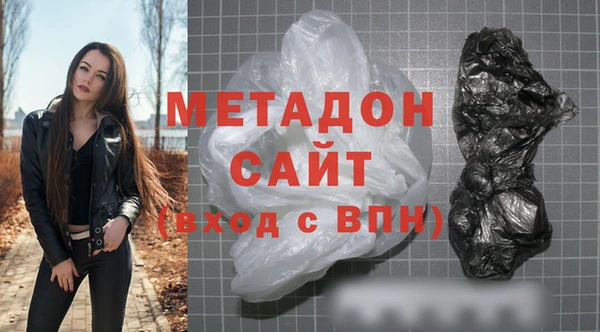 молекула духа Струнино