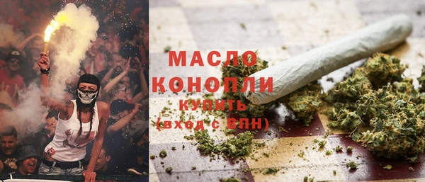бутират Верхнеуральск