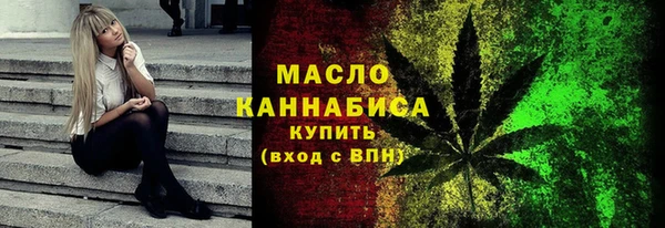 трава Володарск