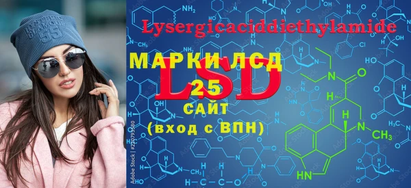 наркотики Волосово