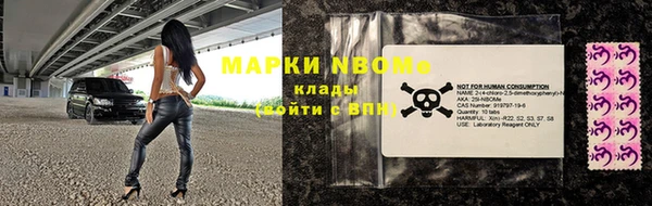 наркотики Волосово