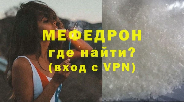 наркотики Волосово