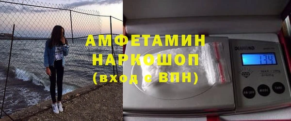 трава Володарск