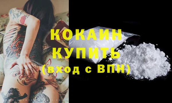 бутират Верхнеуральск