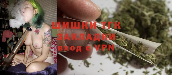 MDMA Premium VHQ Семикаракорск