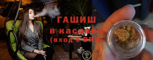 трава Володарск