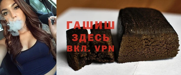 трава Володарск