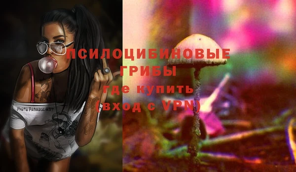 MDMA Premium VHQ Семикаракорск