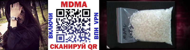 купить наркотик Зверево блэк спрут tor MDMA кристаллы