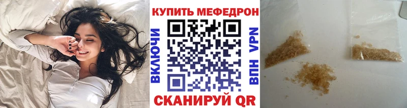 МЕФ 4 MMC  Зверево 