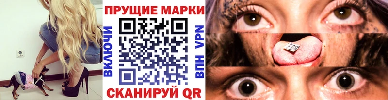 где купить   Зверево  Марки 25I-NBOMe 1,5мг 