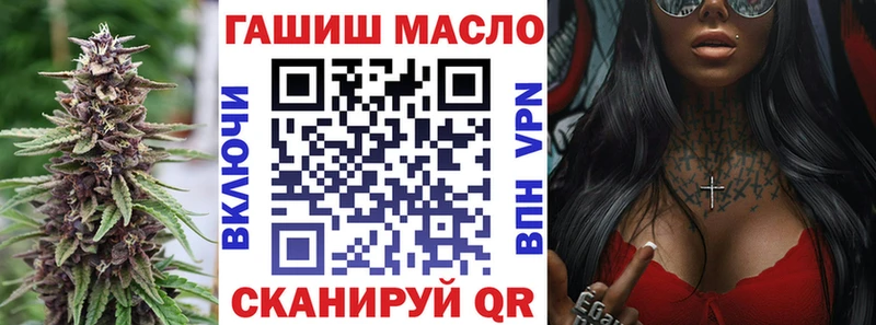 ТГК жижа  мега вход  Зверево 